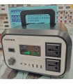 پاوراستیشن 600 وات ریمکس مدل RPP-657