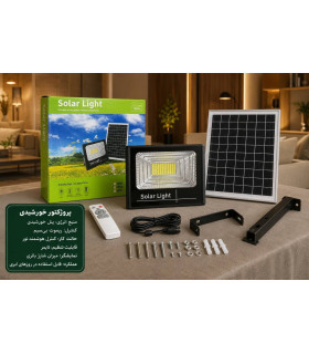 پروژکتور خورشیدی SOLAR light IP67